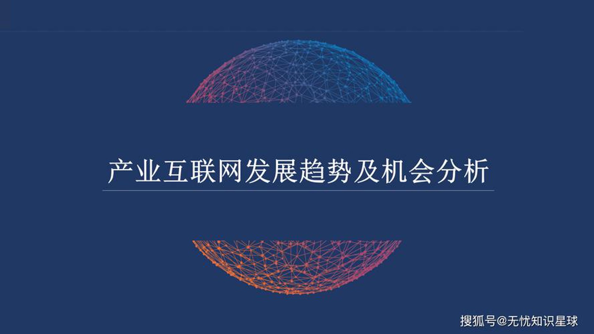 盛尚博运科技